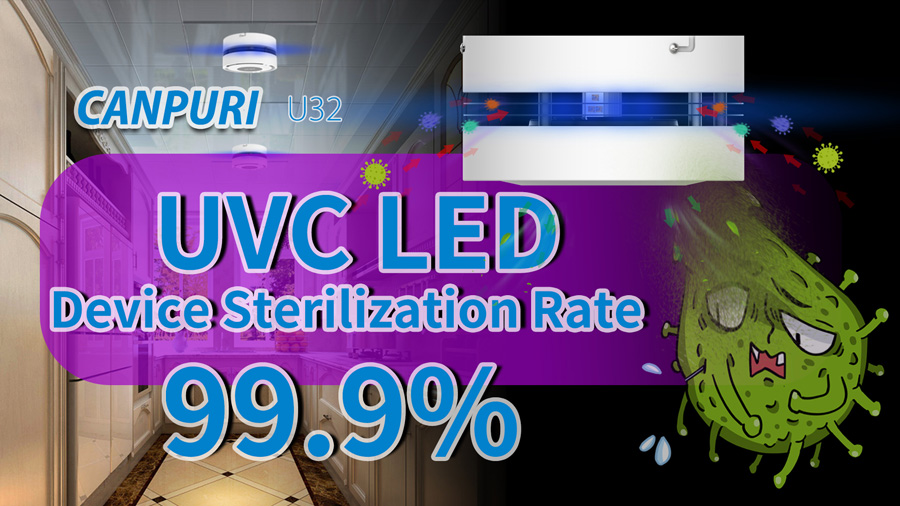 U32 Canpuri UVC อุปกรณ์ฆ่าเชื้อ